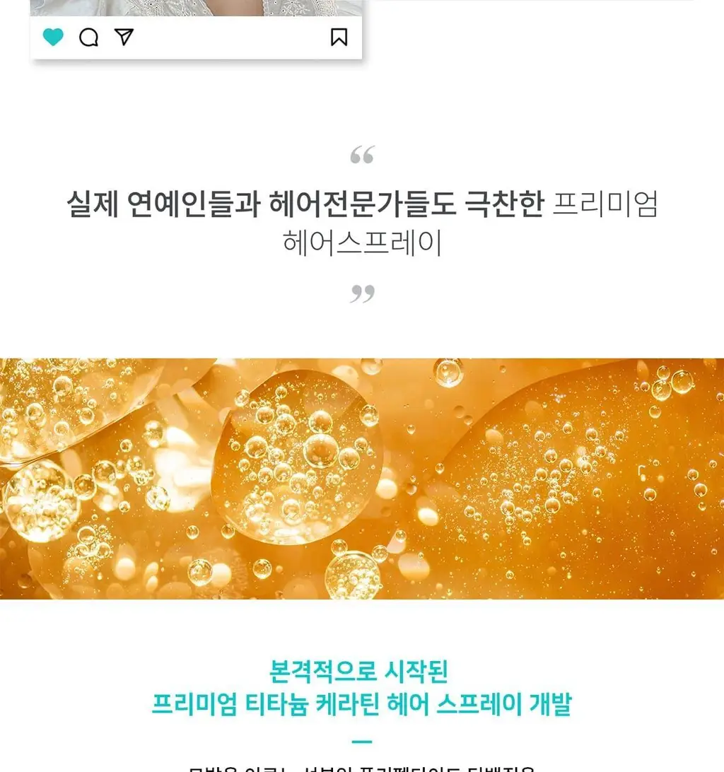 [청담샵 pick] 청담남자 헤어 스프레이 앞머리 하드픽서 200ml 상세페이지 10